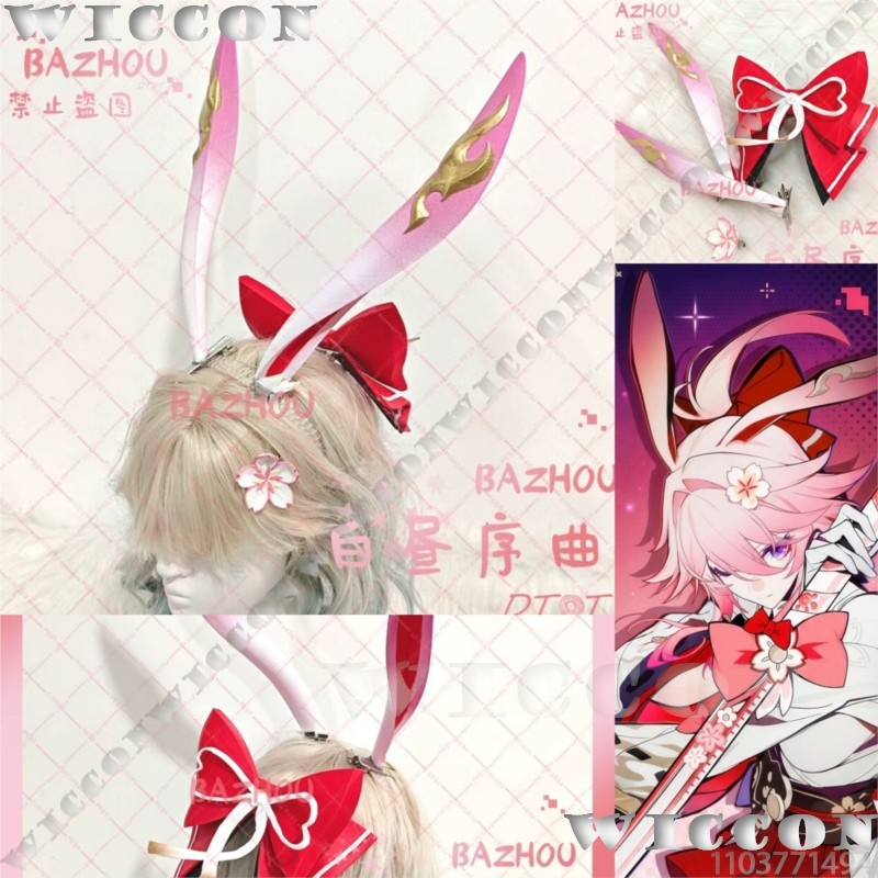 Women'S Ear Accessories - Evanescia Game Honkai: Star Rail Cosplay