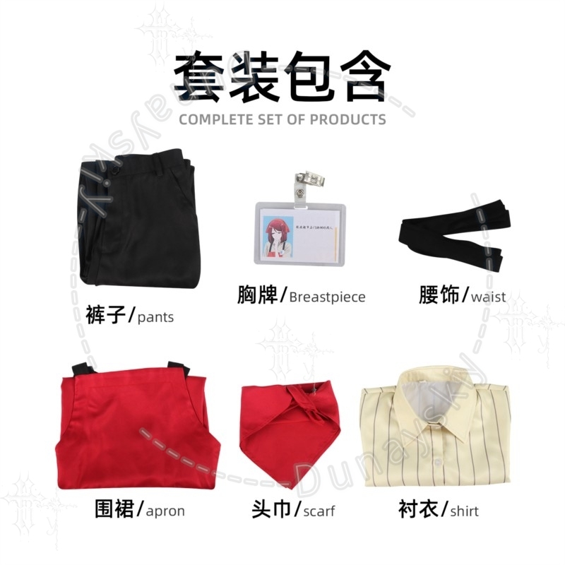 Convenience Store Clerk Unifor - Women Accessories Store recension och pris